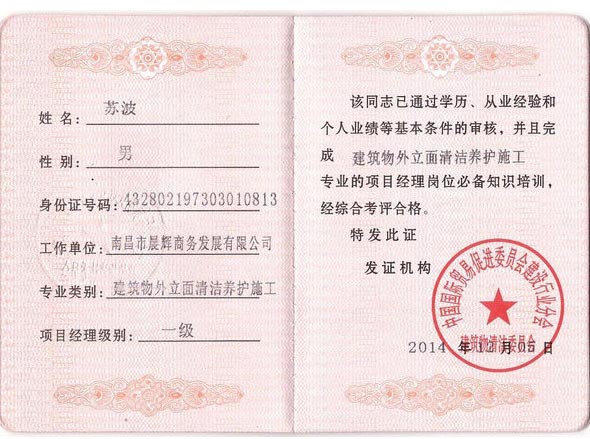 1492587629801953.jpg 6.jpg